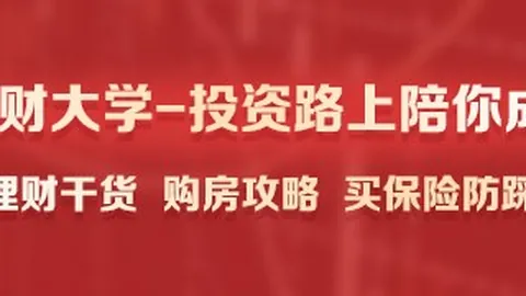 独家：韦德与香港理工大学的深情交流，探寻不停步的动力